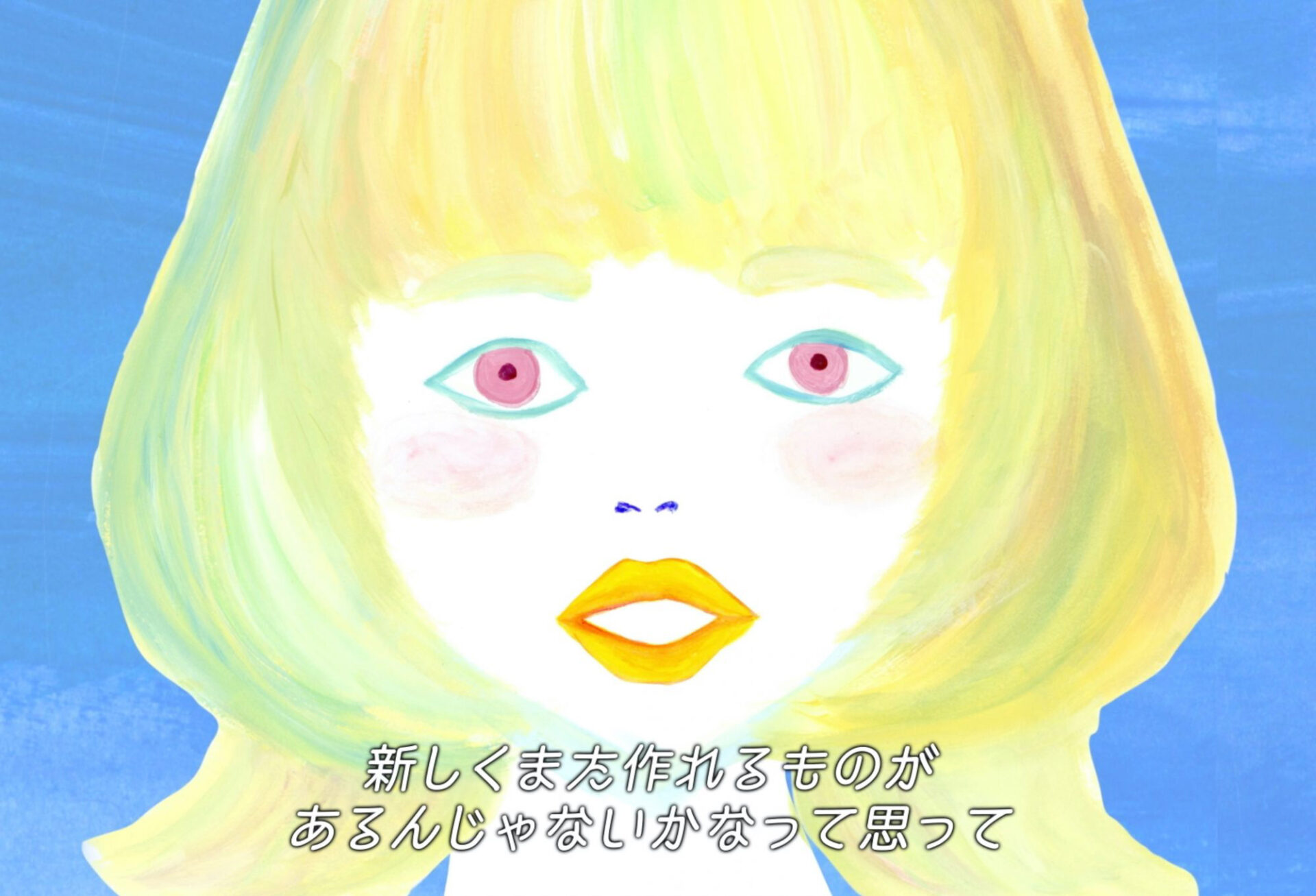 まほう