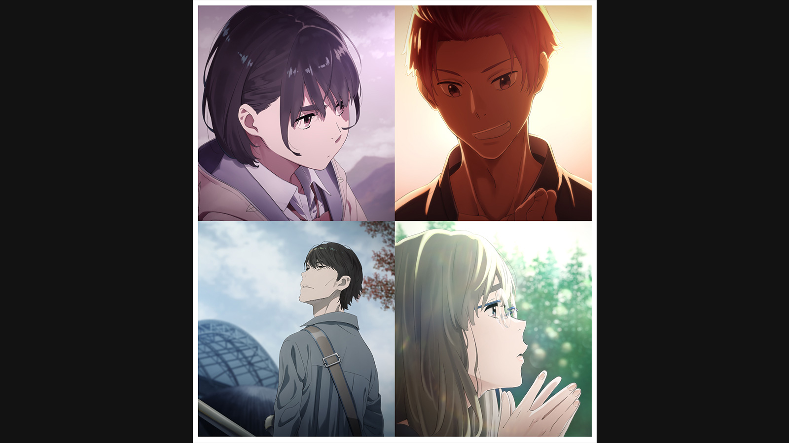 空の青さを知る人よ