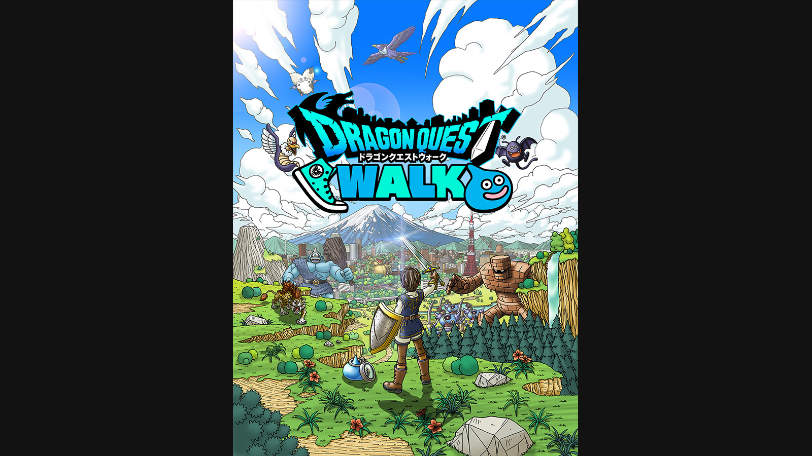 ドラゴンクエストウォーク