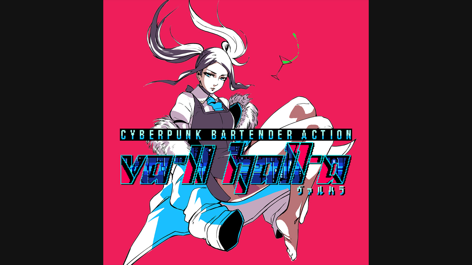 VA-11 Hall-A