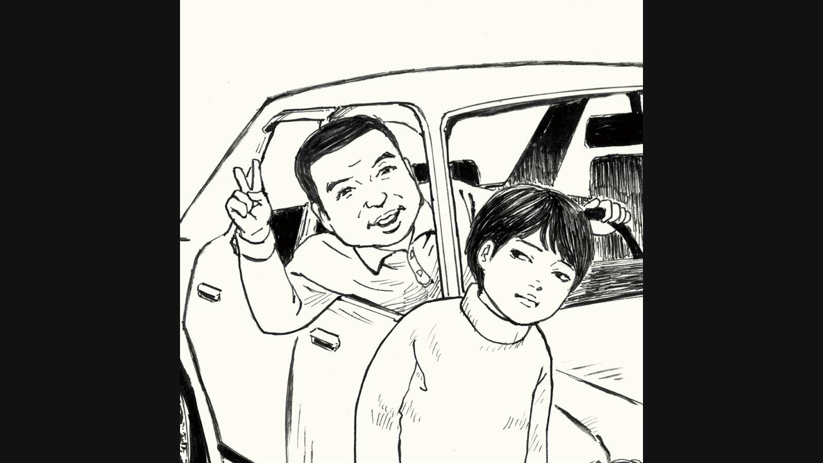 父のなくしもの