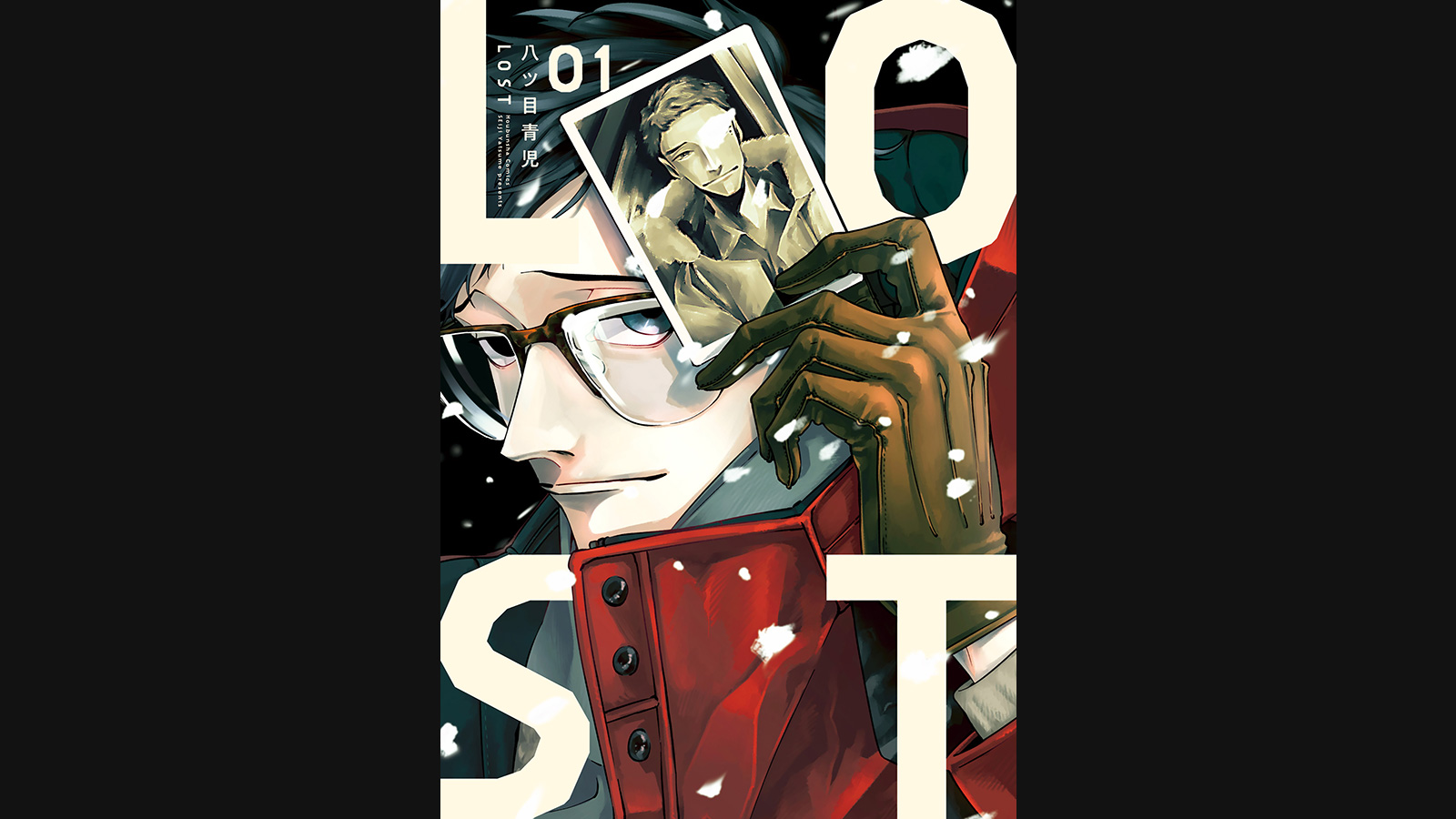 LOST